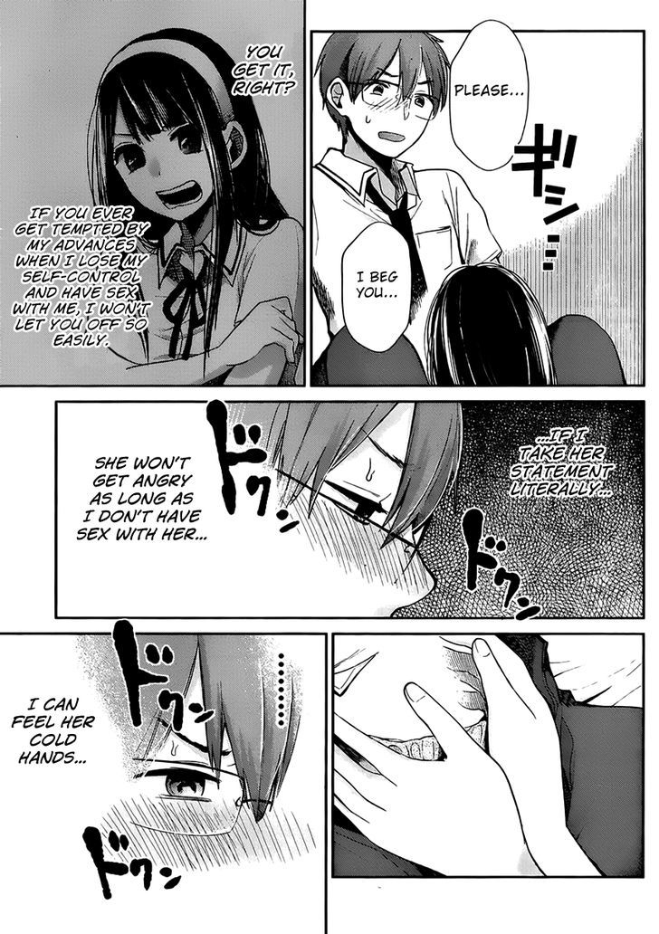 Kimi Wa Midara Na Boku No Joou Chapter 2 Page 17