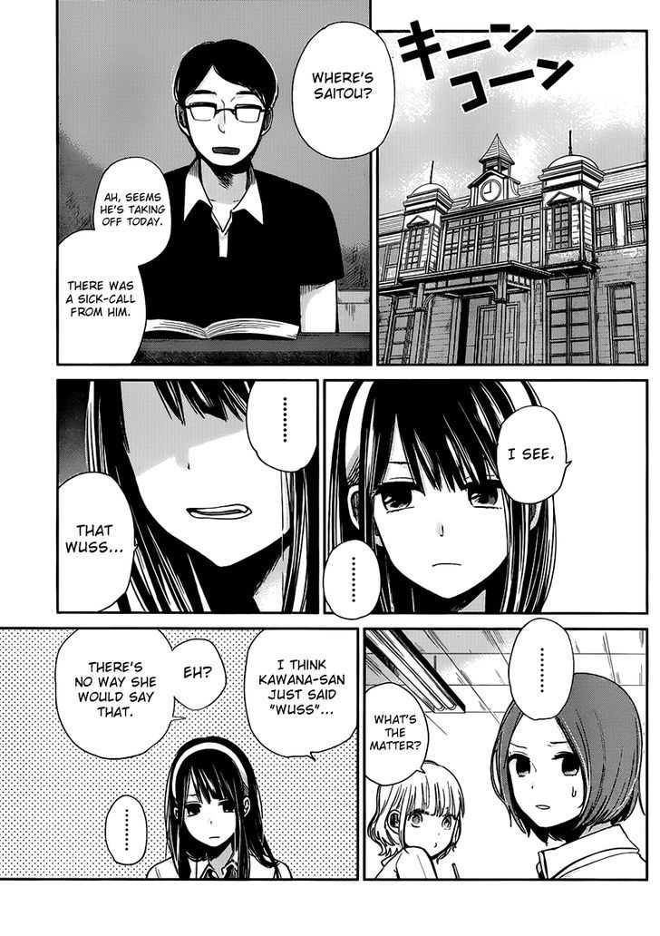 Kimi Wa Midara Na Boku No Joou Chapter 2 Page 27