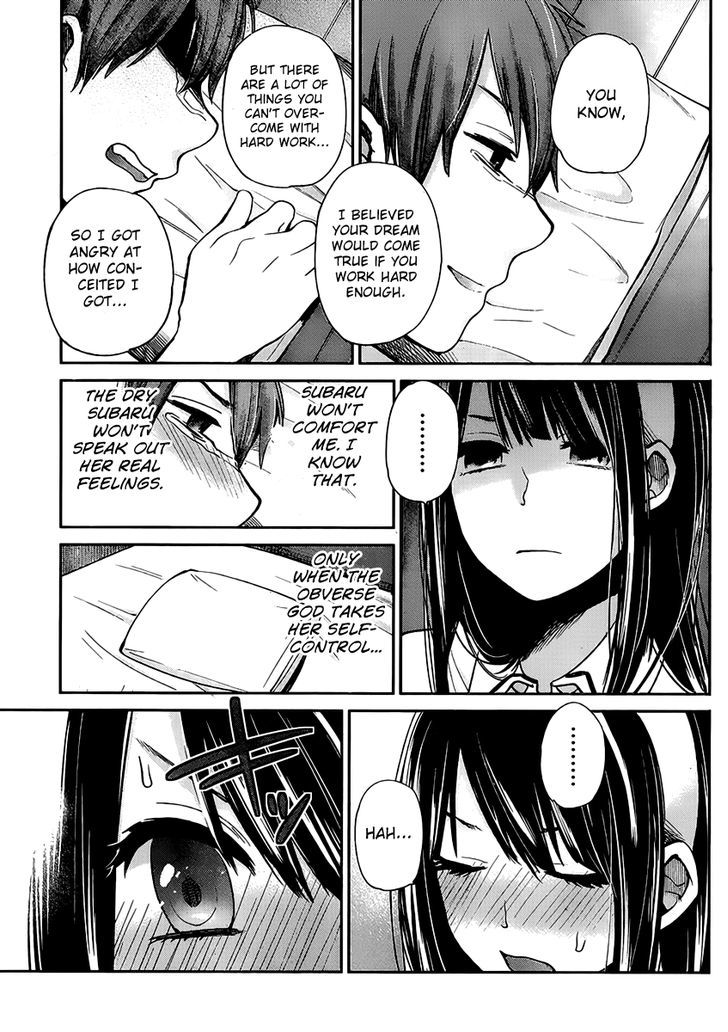 Kimi Wa Midara Na Boku No Joou Chapter 2 Page 29