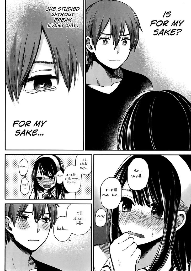 Kimi Wa Midara Na Boku No Joou Chapter 2 Page 34