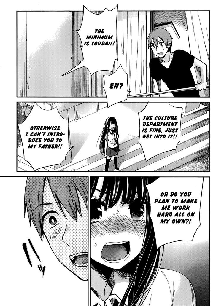 Kimi Wa Midara Na Boku No Joou Chapter 2 Page 37