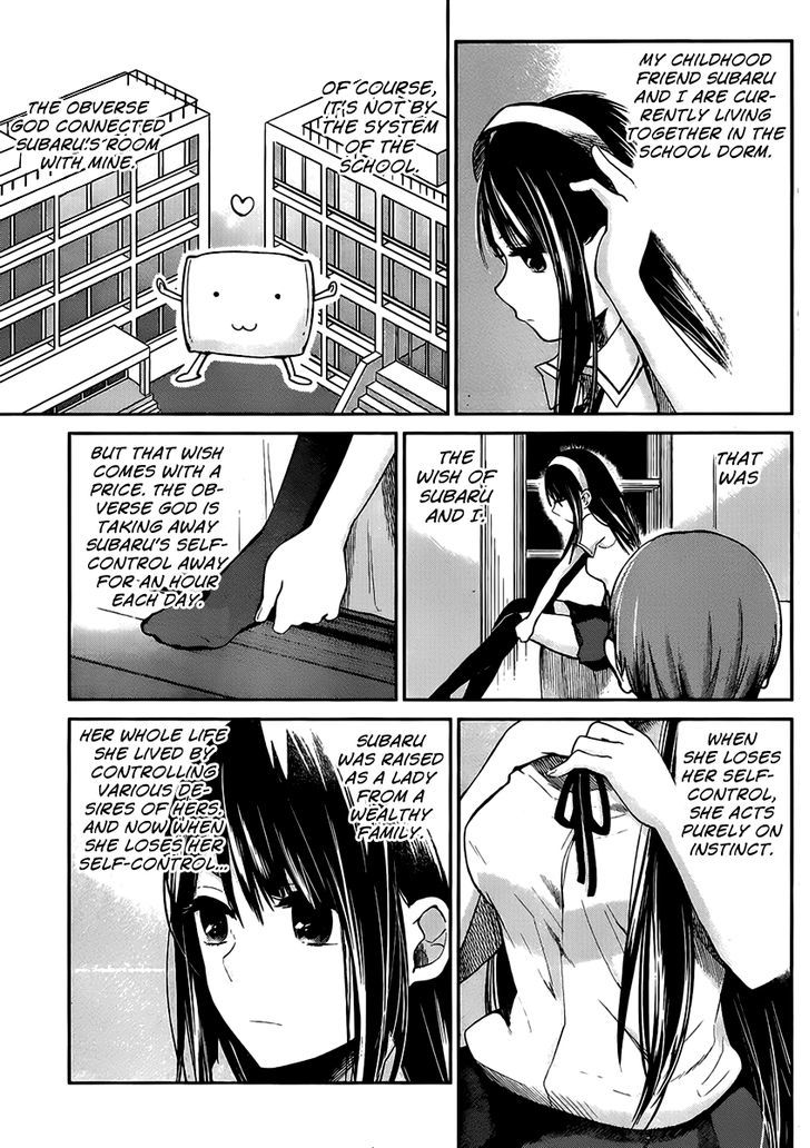 Kimi Wa Midara Na Boku No Joou Chapter 2 Page 5
