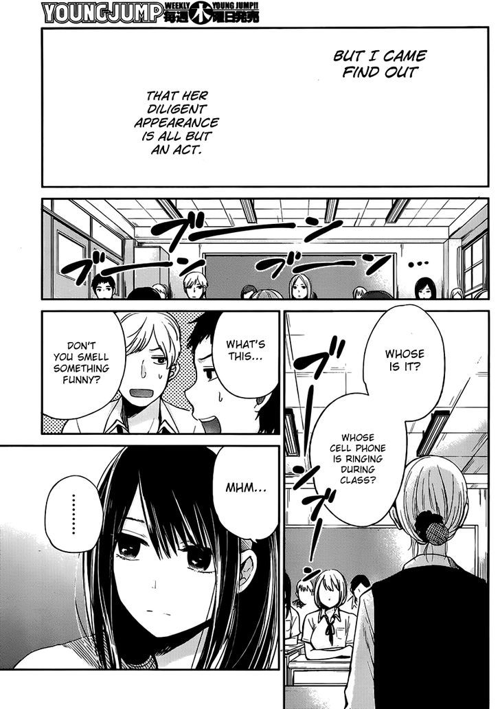 Kimi Wa Midara Na Boku No Joou Chapter 2 Page 9