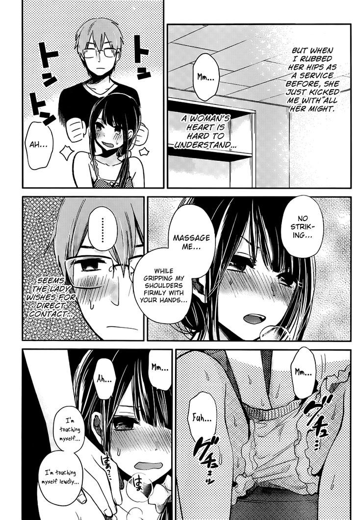 Kimi Wa Midara Na Boku No Joou Chapter 3 Page 10