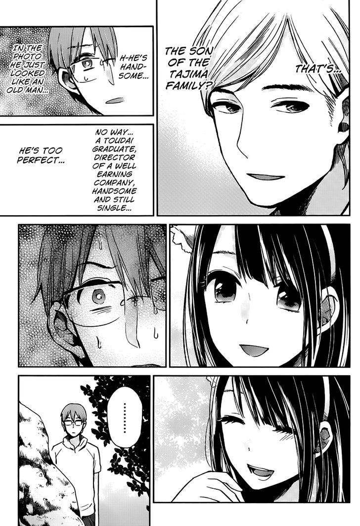 Kimi Wa Midara Na Boku No Joou Chapter 3 Page 28