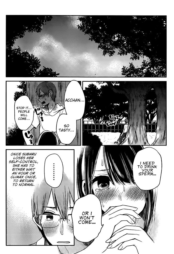 Kimi Wa Midara Na Boku No Joou Chapter 3 Page 37