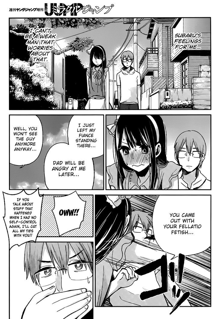 Kimi Wa Midara Na Boku No Joou Chapter 3 Page 40