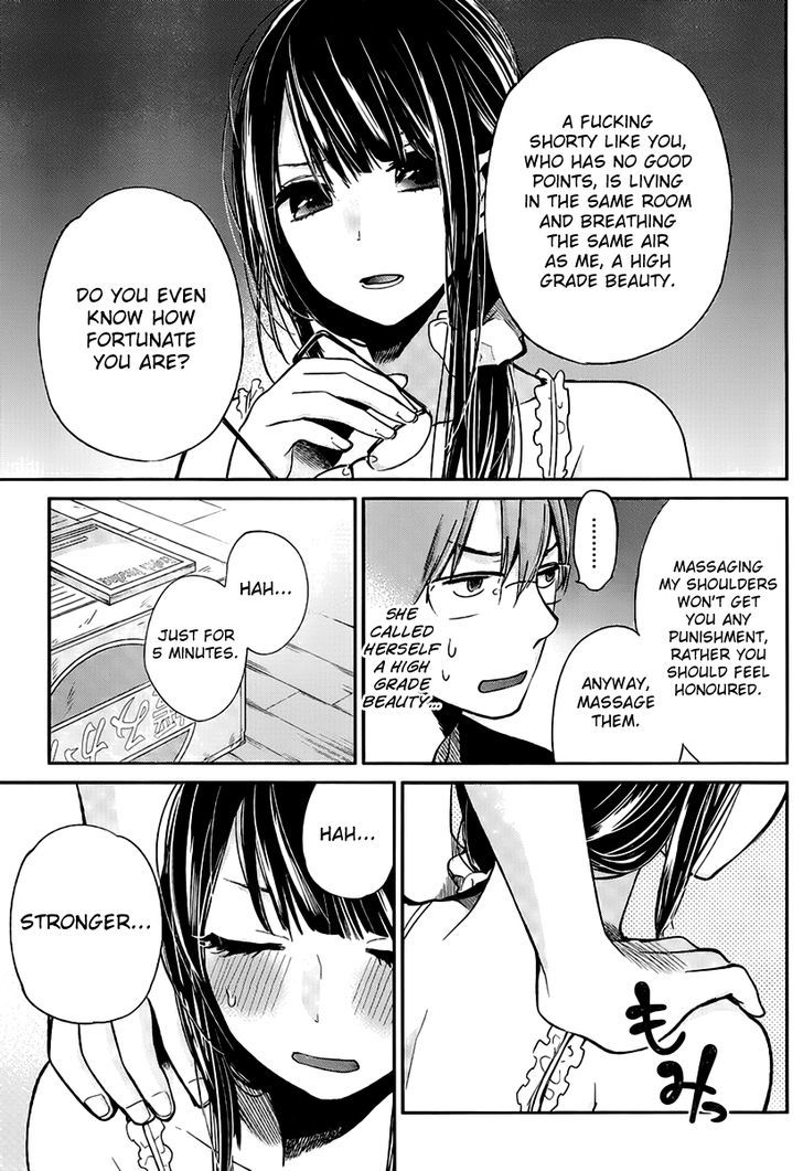 Kimi Wa Midara Na Boku No Joou Chapter 3 Page 6