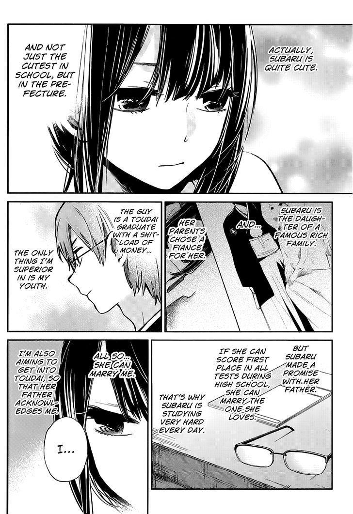 Kimi Wa Midara Na Boku No Joou Chapter 3 Page 7