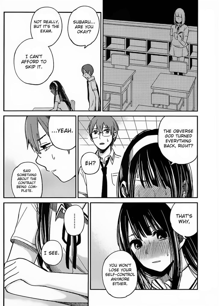 Kimi Wa Midara Na Boku No Joou Chapter 4 Page 27