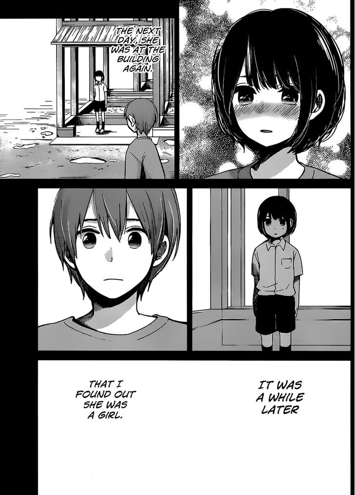 Kimi Wa Midara Na Boku No Joou Chapter 4 Page 6