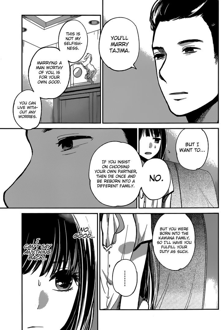 Kimi Wa Midara Na Boku No Joou Chapter 5 Page 21