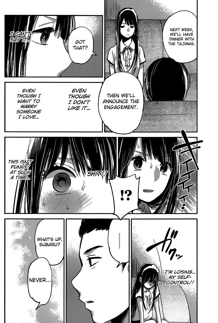 Kimi Wa Midara Na Boku No Joou Chapter 5 Page 22
