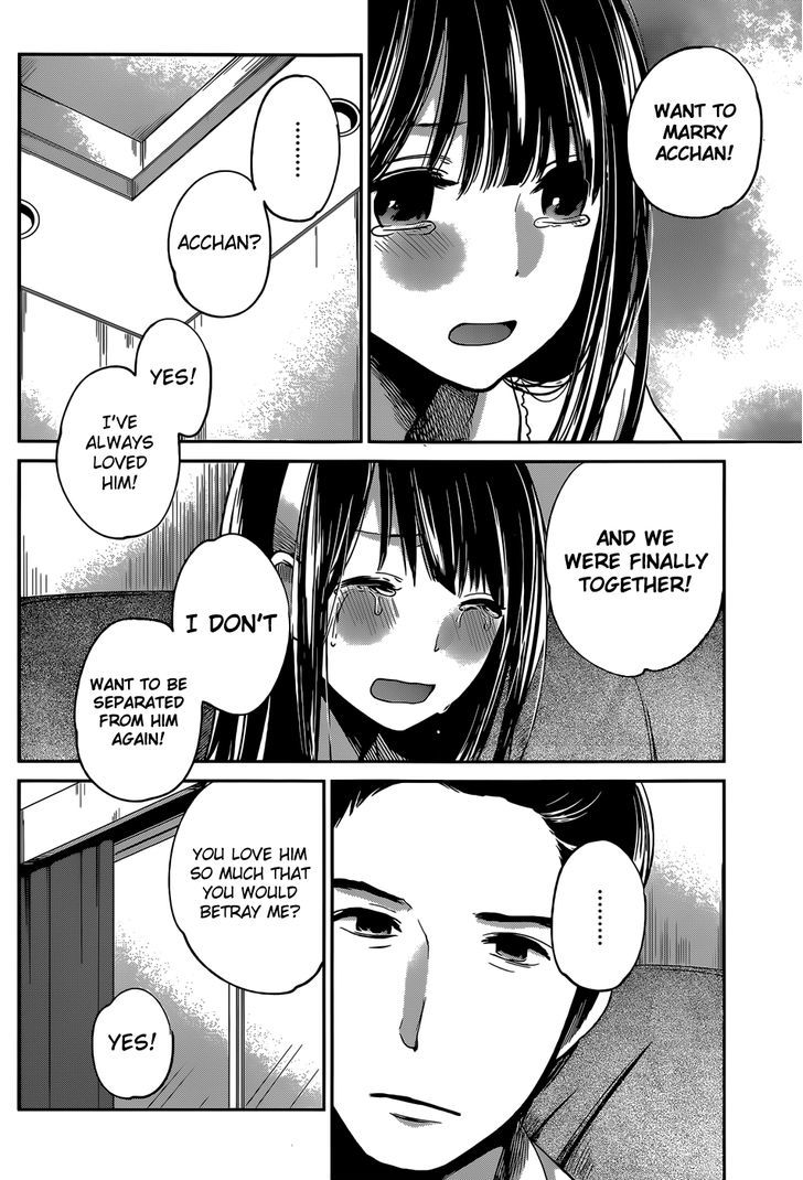 Kimi Wa Midara Na Boku No Joou Chapter 5 Page 24