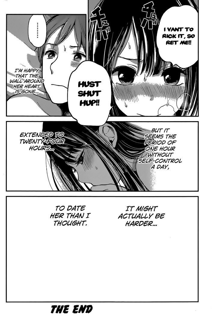 Kimi Wa Midara Na Boku No Joou Chapter 5 Page 40