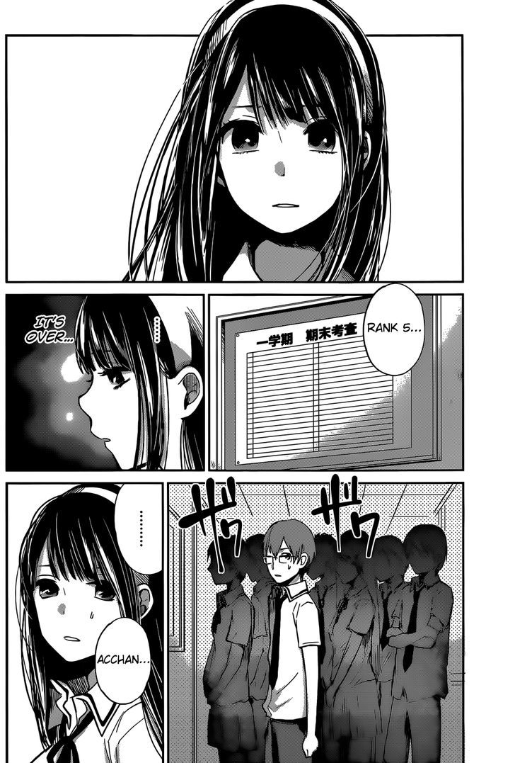 Kimi Wa Midara Na Boku No Joou Chapter 5 Page 6