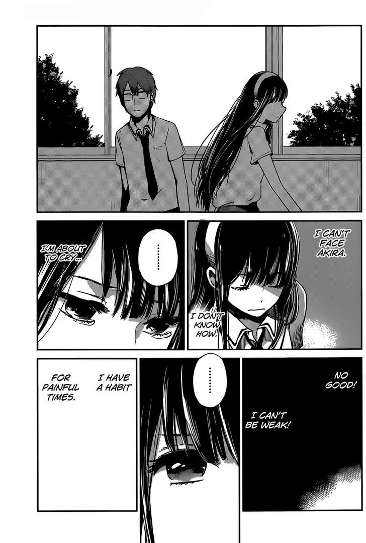 Kimi Wa Midara Na Boku No Joou Chapter 5 Page 7