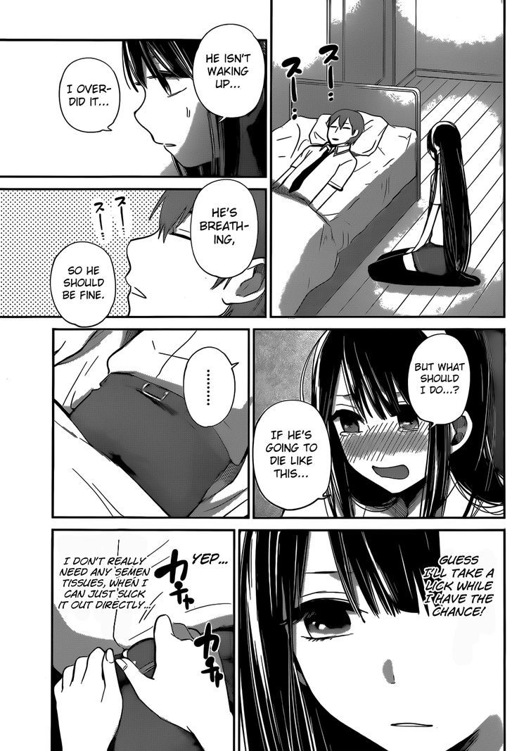 Kimi Wa Midara Na Boku No Joou Chapter 6 Page 15