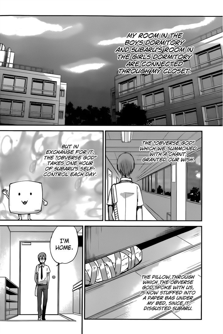 Kimi Wa Midara Na Boku No Joou Chapter 7 Page 10