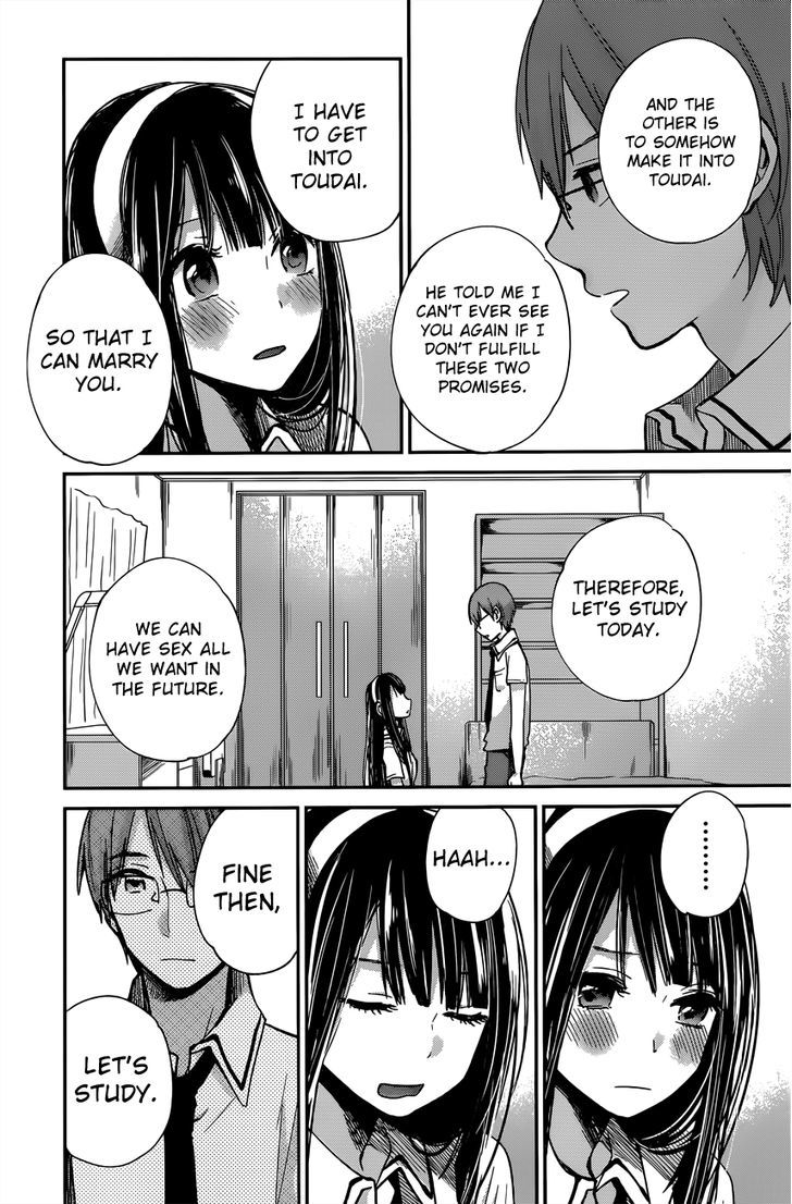 Kimi Wa Midara Na Boku No Joou Chapter 7 Page 13