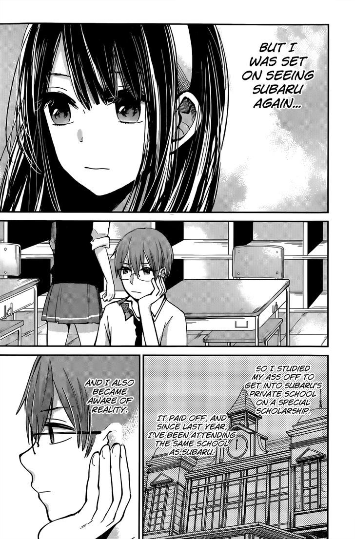 Kimi Wa Midara Na Boku No Joou Chapter 7 Page 4