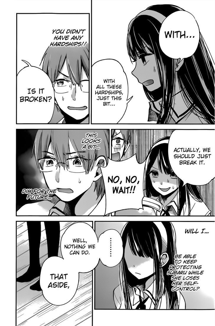 Kimi Wa Midara Na Boku No Joou Chapter 8 Page 24