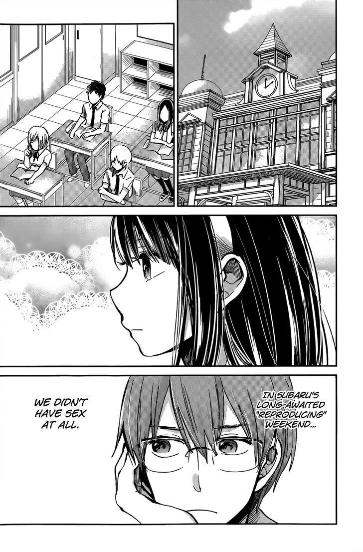 Kimi Wa Midara Na Boku No Joou Chapter 8 Page 7
