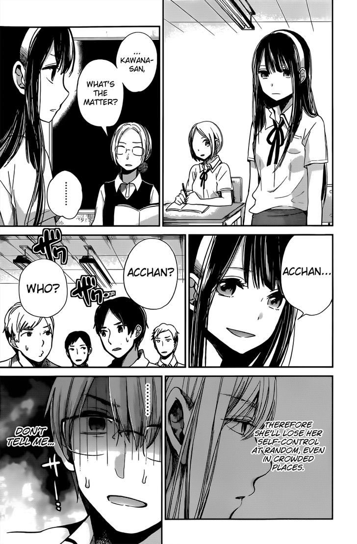 Kimi Wa Midara Na Boku No Joou Chapter 8 Page 9