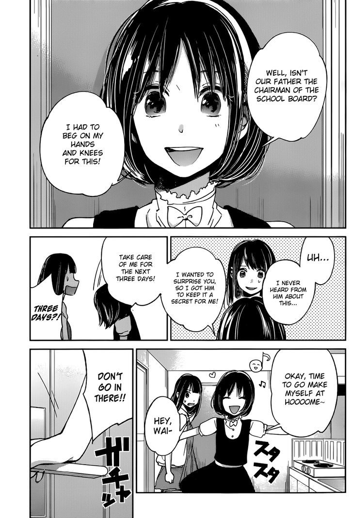 Kimi Wa Midara Na Boku No Joou Chapter 9 Page 11