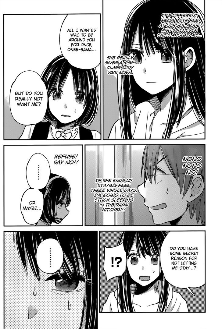 Kimi Wa Midara Na Boku No Joou Chapter 9 Page 14