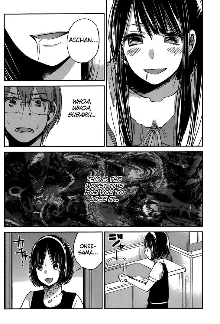 Kimi Wa Midara Na Boku No Joou Chapter 9 Page 24