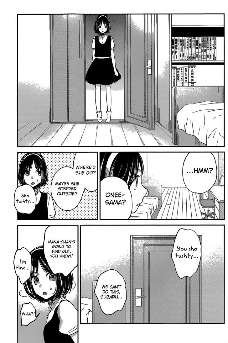 Kimi Wa Midara Na Boku No Joou Chapter 9 Page 25