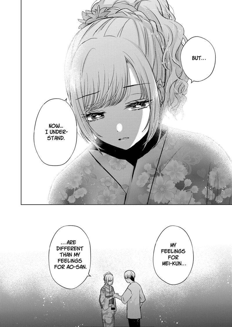 Kimi Wa Nina Janai Chapter 26 Page 12