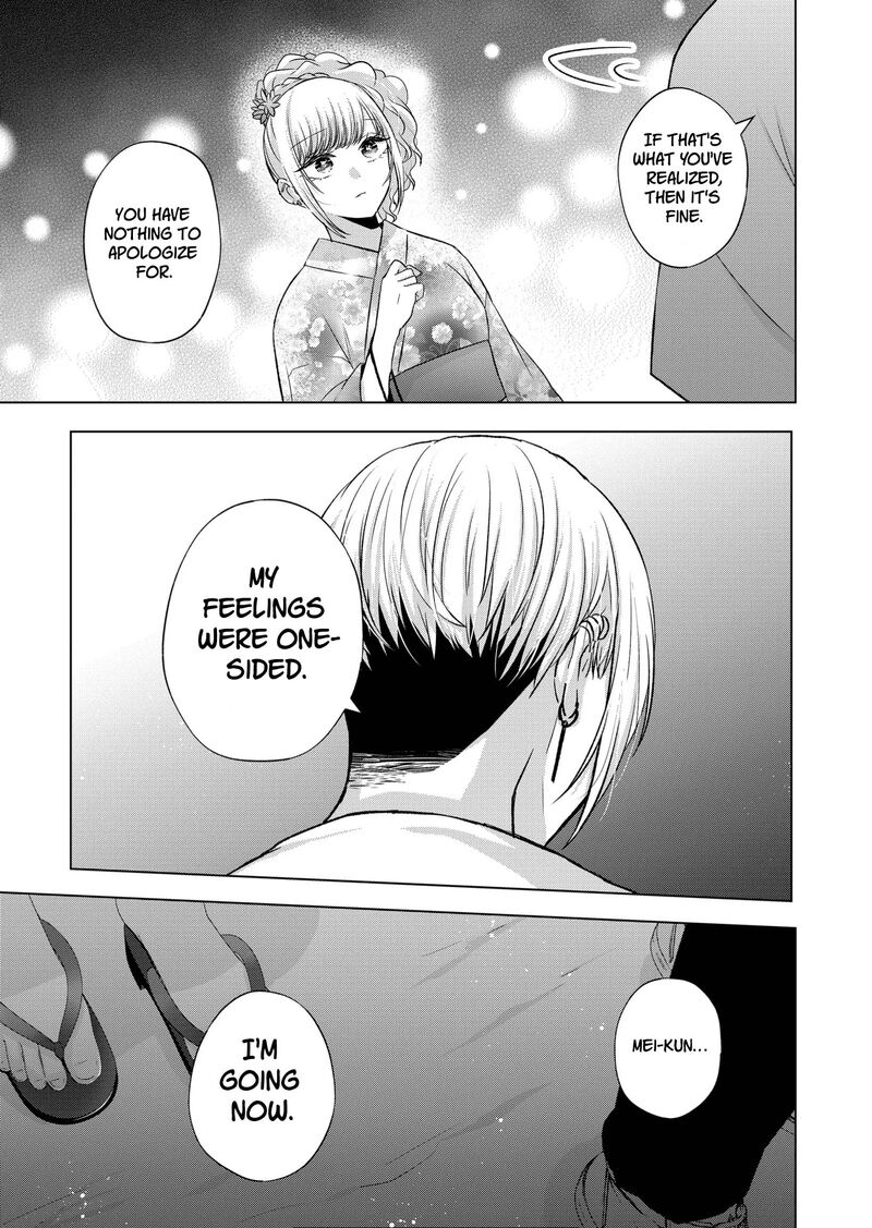 Kimi Wa Nina Janai Chapter 26 Page 15