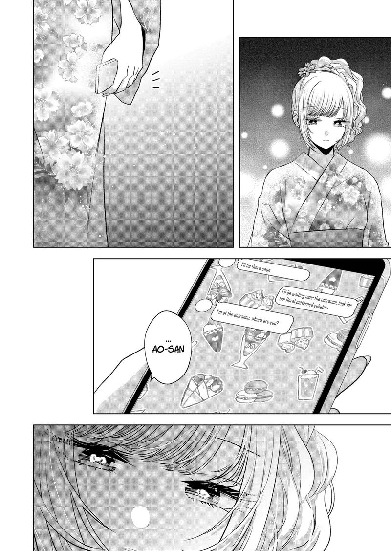 Kimi Wa Nina Janai Chapter 26 Page 17