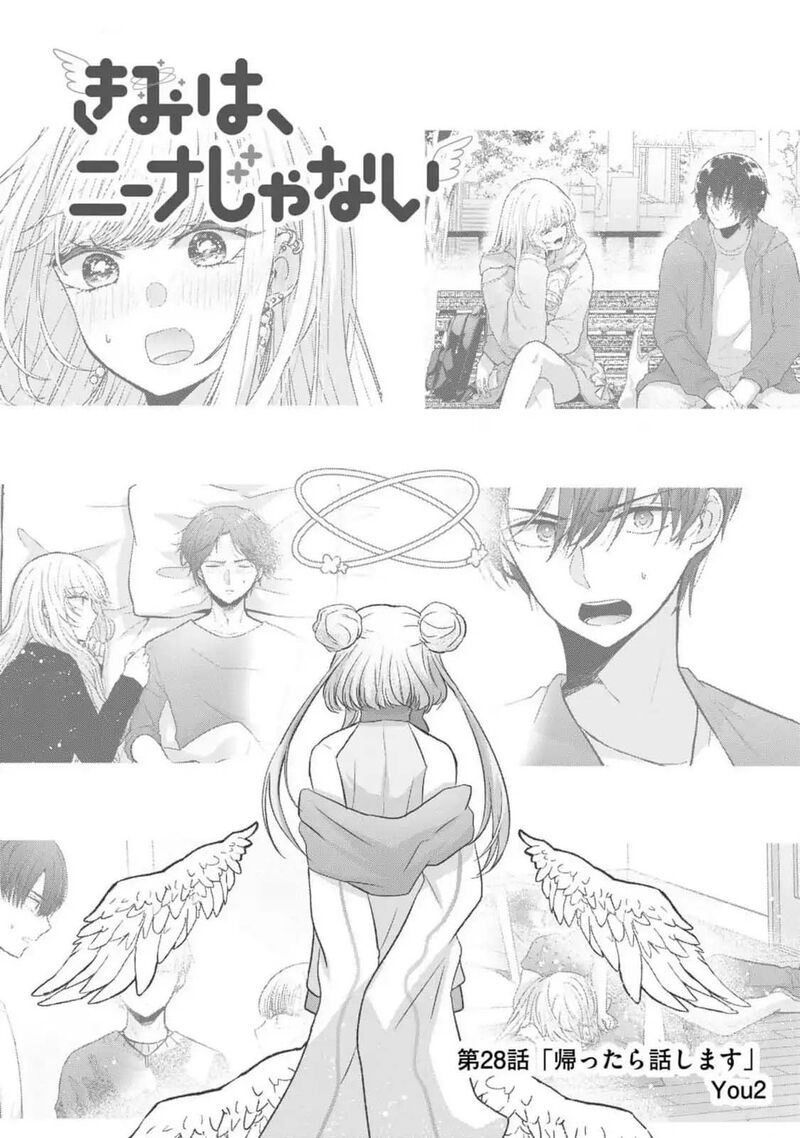 Kimi Wa Nina Janai Chapter 28 Page 1
