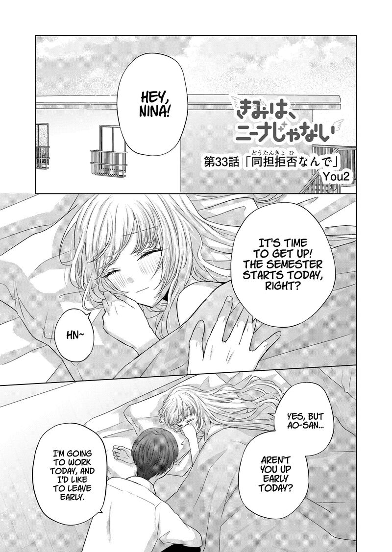 Kimi Wa Nina Janai Chapter 33 Page 1