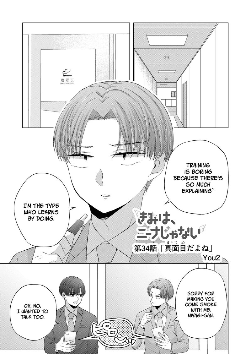 Kimi Wa Nina Janai Chapter 34 Page 1