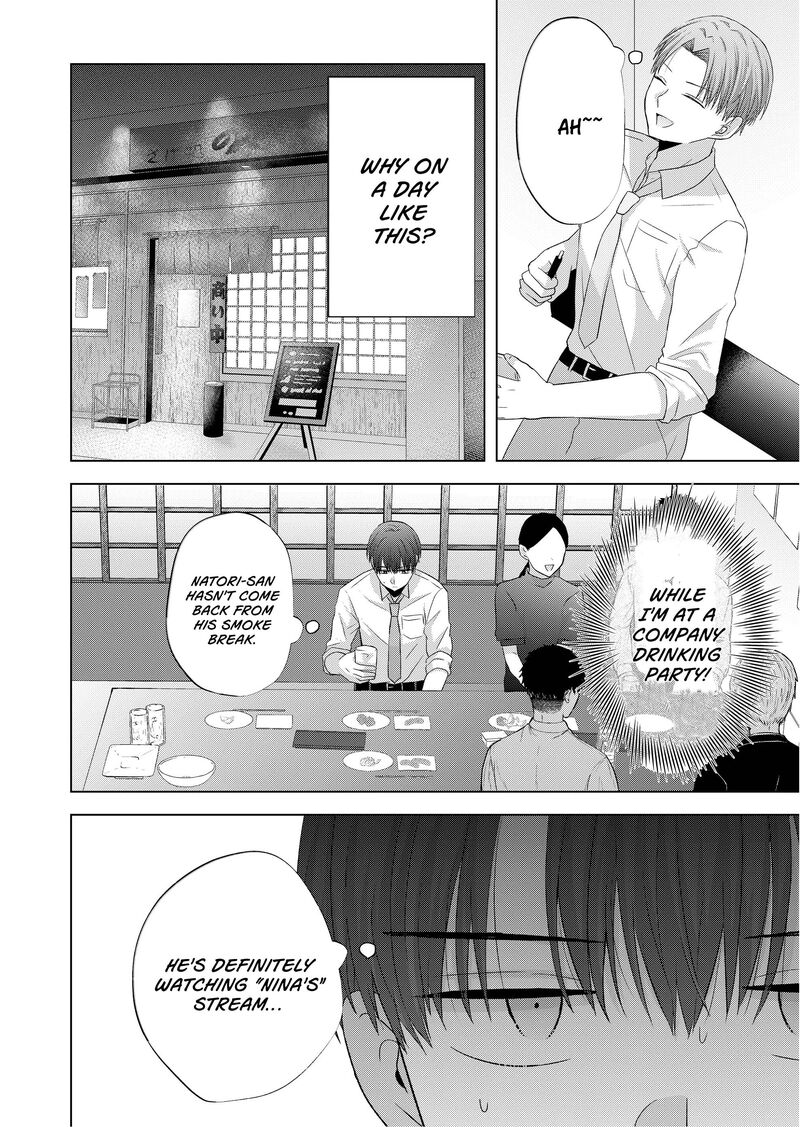 Kimi Wa Nina Janai Chapter 35 Page 2
