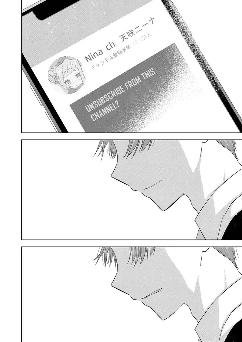Kimi Wa Nina Janai Chapter 39 Page 8