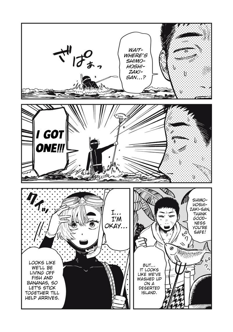 Kimi Wa Ore No Yasashikunai Haru Chapter 12 Page 10