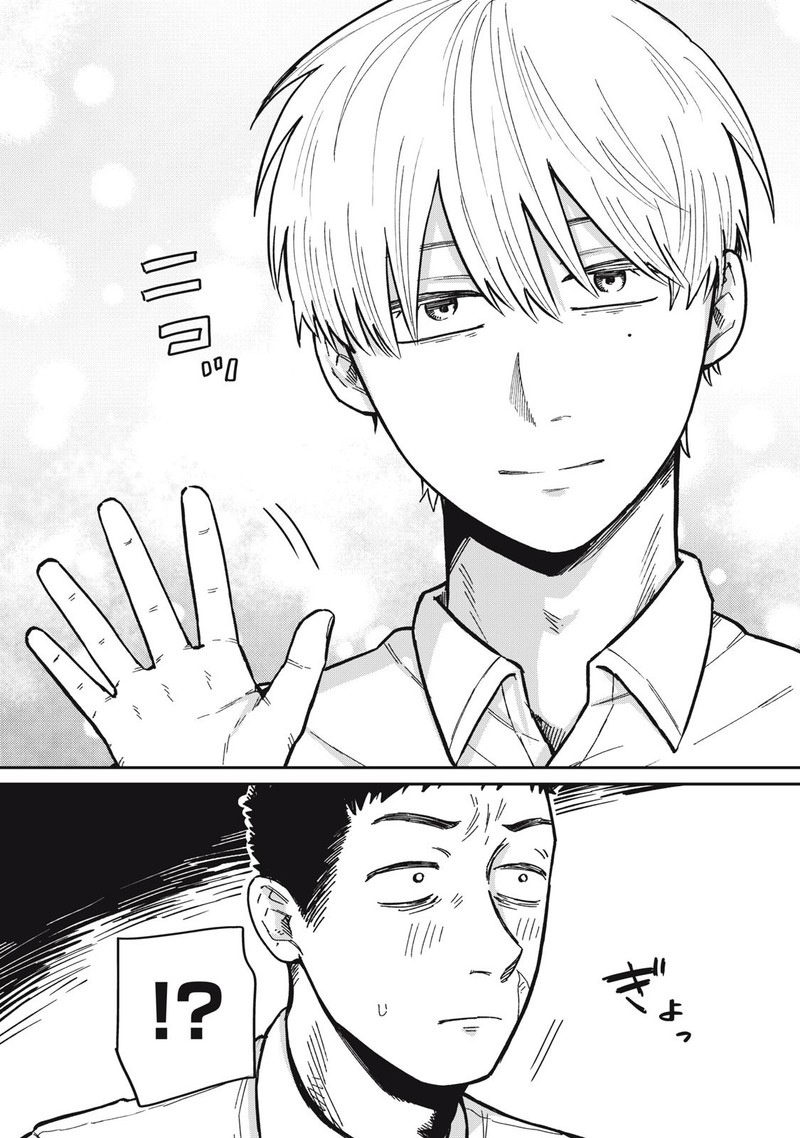 Kimi Wa Ore No Yasashikunai Haru Chapter 13 Page 14