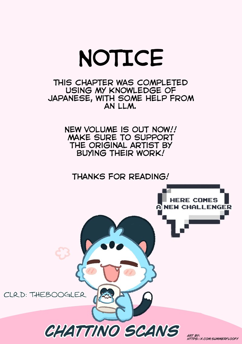 Kimi Wa Ore No Yasashikunai Haru Chapter 13 Page 17