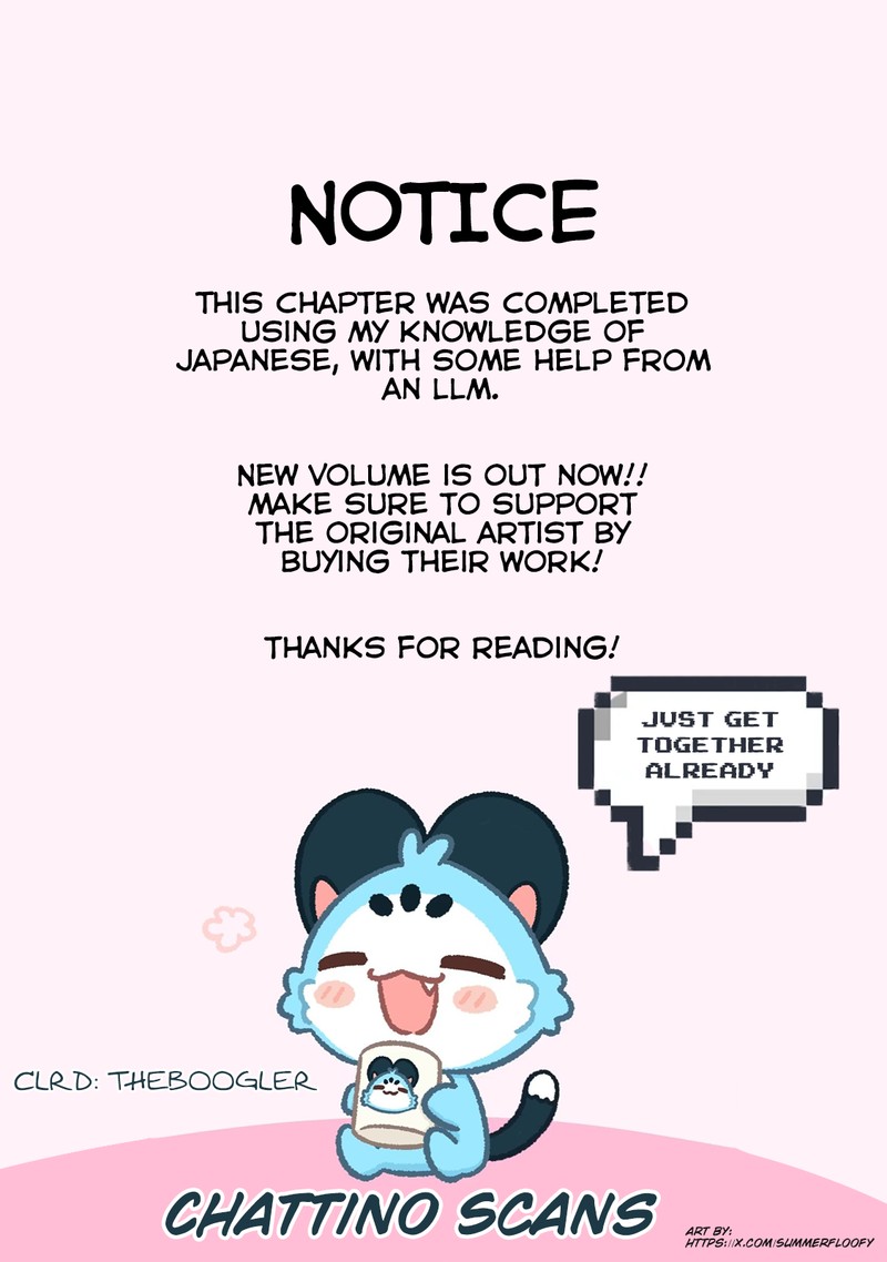 Kimi Wa Ore No Yasashikunai Haru Chapter 15 Page 17