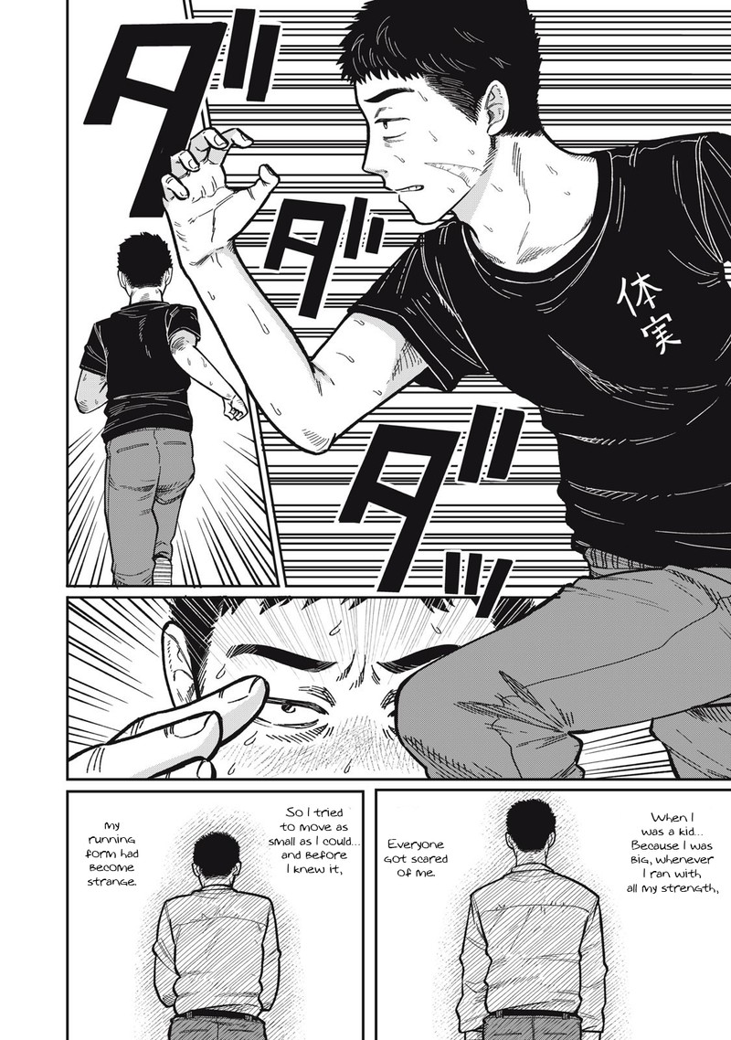 Kimi Wa Ore No Yasashikunai Haru Chapter 16 Page 12