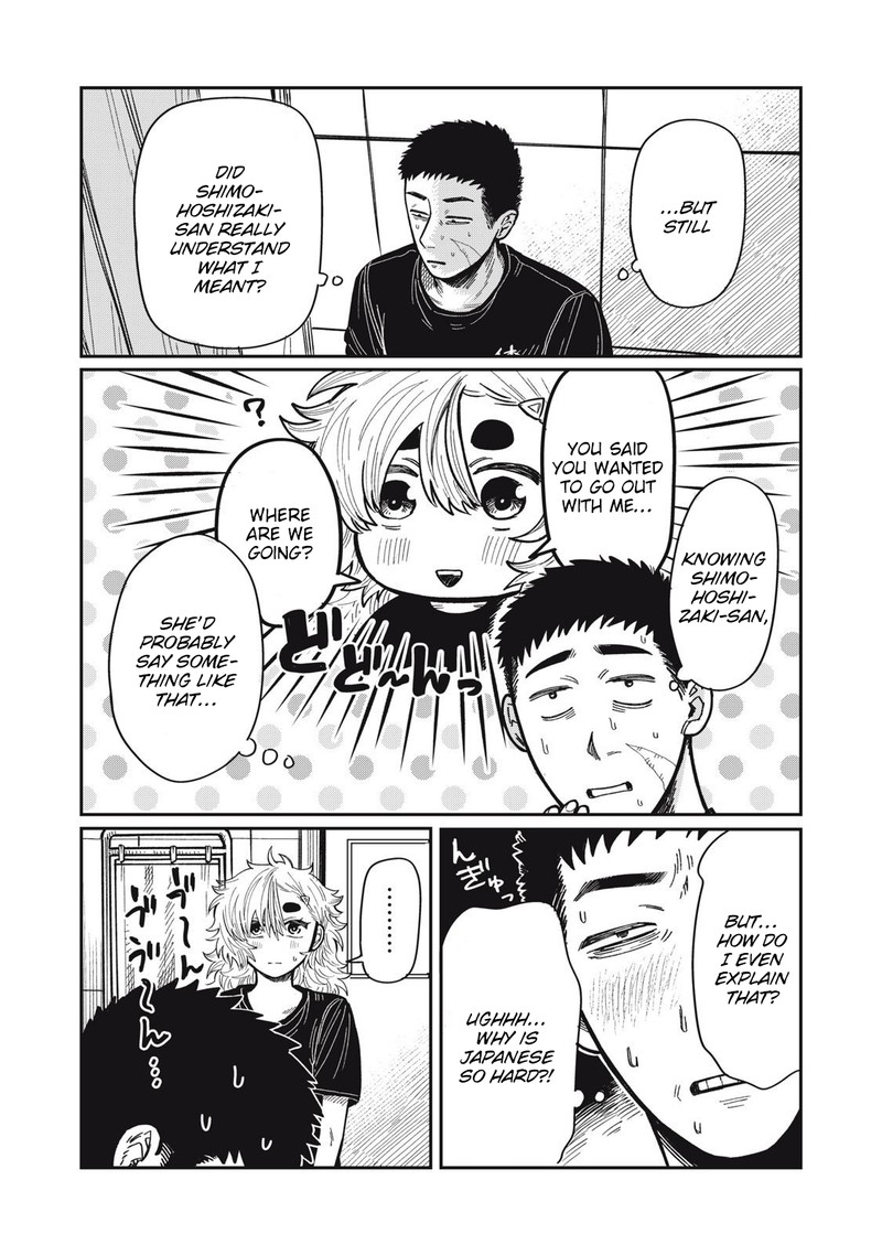 Kimi Wa Ore No Yasashikunai Haru Chapter 18 Page 5