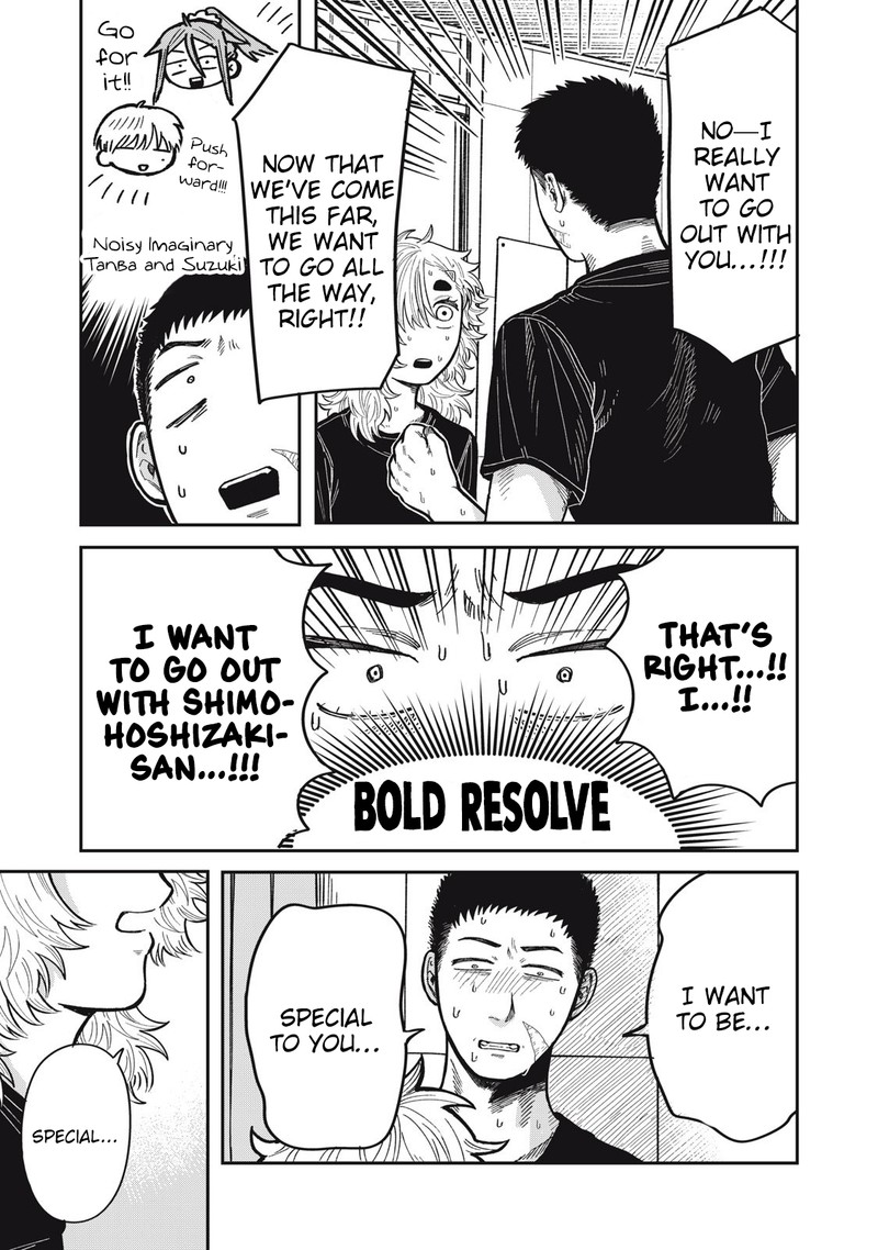 Kimi Wa Ore No Yasashikunai Haru Chapter 19 Page 11