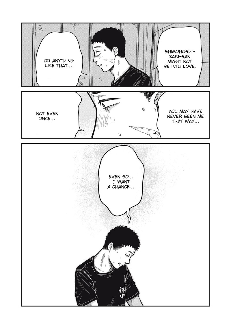 Kimi Wa Ore No Yasashikunai Haru Chapter 19 Page 12