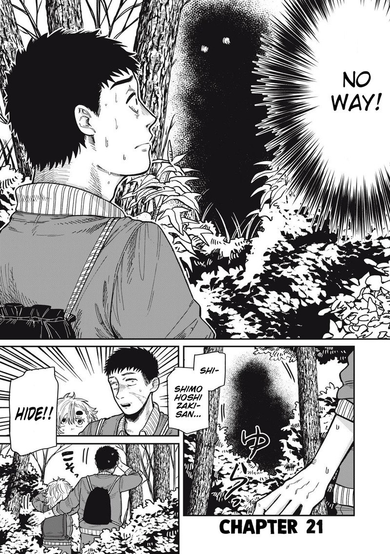 Kimi Wa Ore No Yasashikunai Haru Chapter 21a Page 1