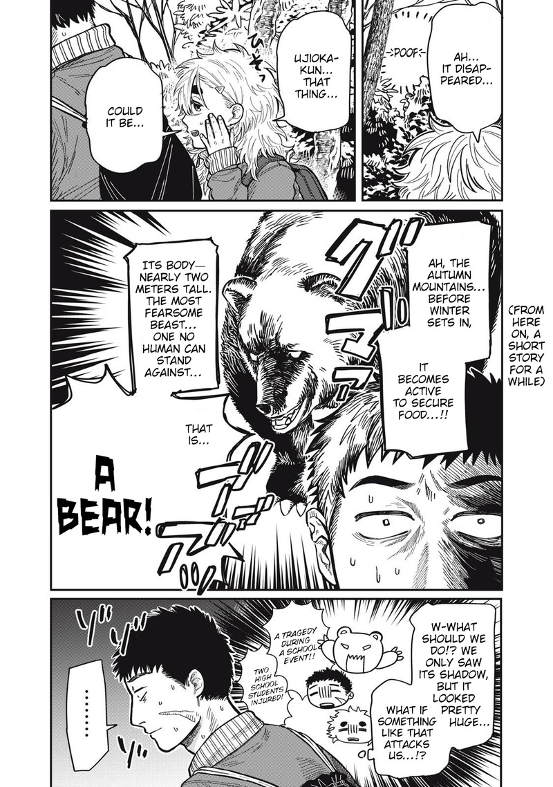 Kimi Wa Ore No Yasashikunai Haru Chapter 21a Page 2